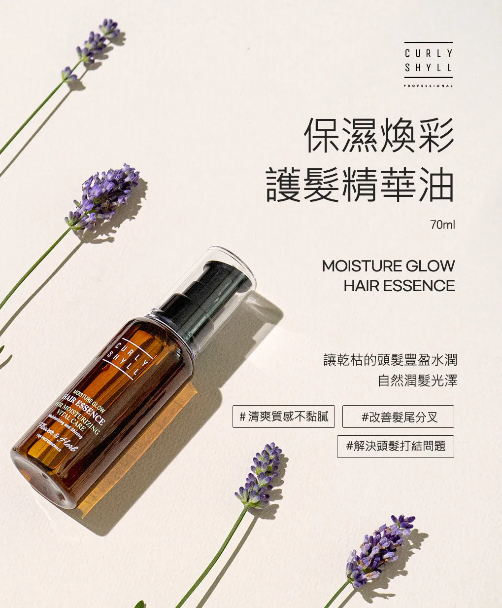 Curly Shyll Intensive Moisturizing haarset 3-delig hydraterend