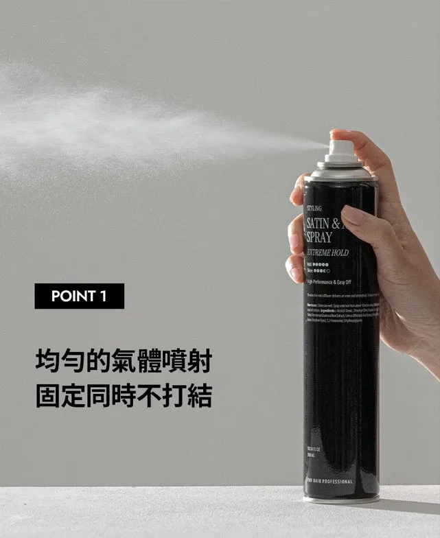 Curly Shyll Satin & Airy Spray Extreme haarspray 300ml sterke hold
