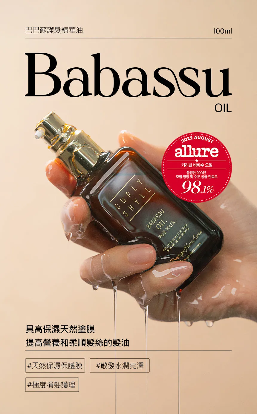 Curly Shyll Babassu Oil haarolie 100ml voedend