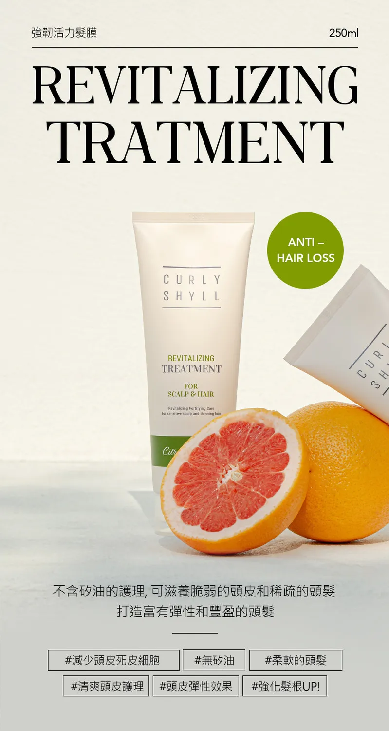 Curly Shyll Revitalizing haarset tegen haaruitval 2-delig