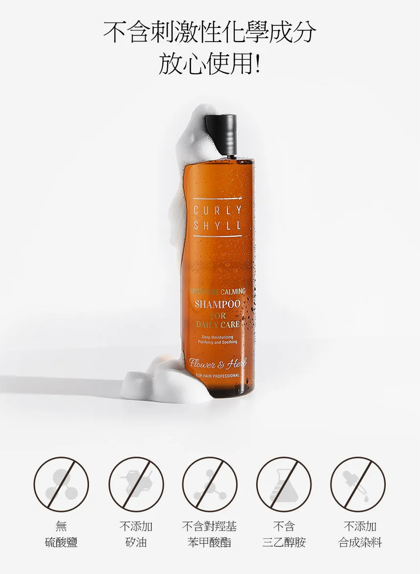 Curly Shyll Moisture Calming Shampoo 330ml gevoelige hoofdhuid