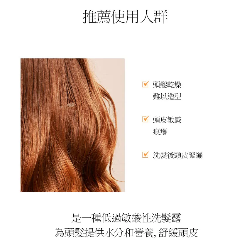Curly Shyll Moisture Calming Shampoo 330ml gevoelige hoofdhuid