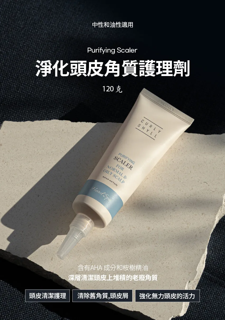 Curly Shyll Purifying Scaler scrub vette hoofdhuid 120g