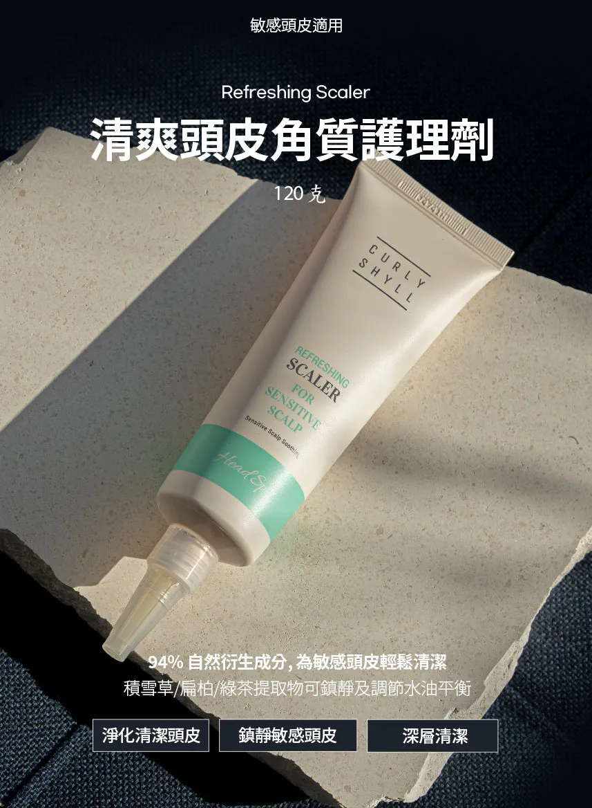 Curly Shyll Refreshing Scaler scrub gevoelige hoofdhuid 120g