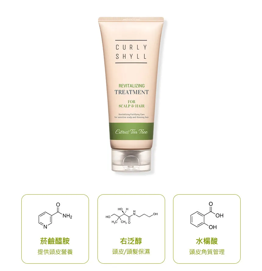 Curly Shyll Revitalizing Treatment masker 250ml scalp haar