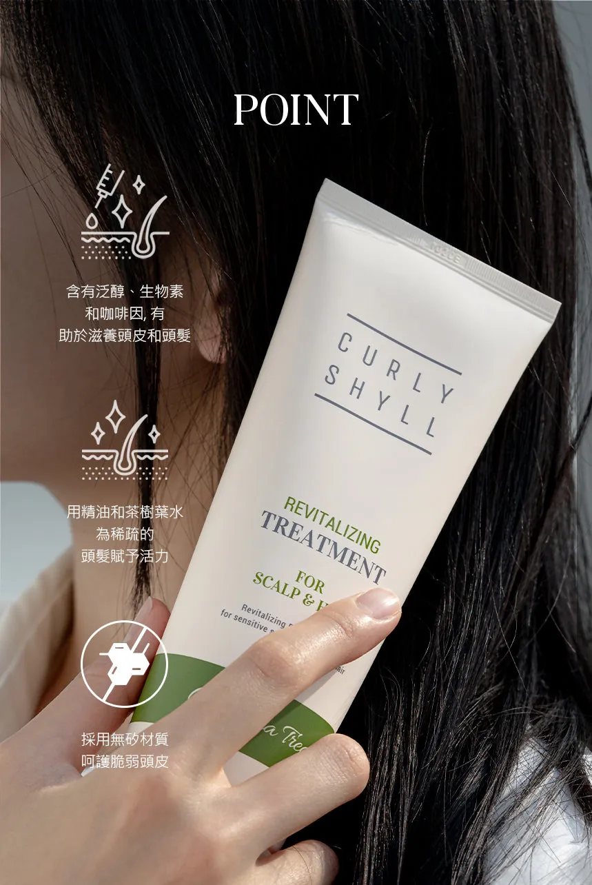 Curly Shyll Revitalizing Treatment masker 250ml scalp haar