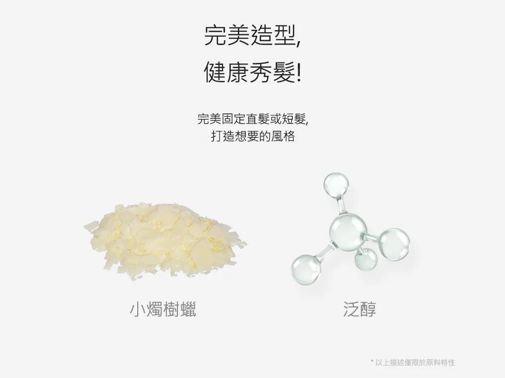 Curly Shyll Zero Gravity Wax 100ml ultra hard