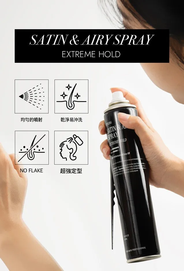Curly Shyll Satin & Airy Spray Extreme haarspray 300ml sterke hold