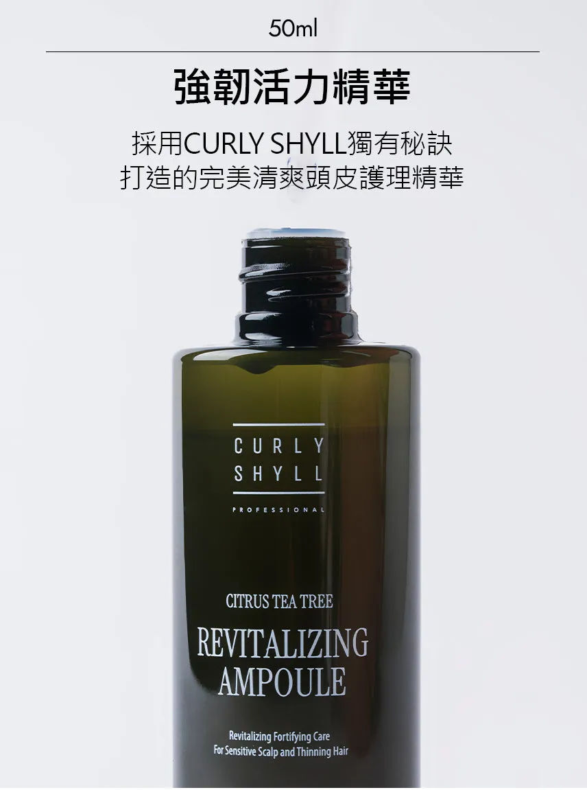 Curly Shyll Revitalizing Ampoule haarserum 50ml dun haar