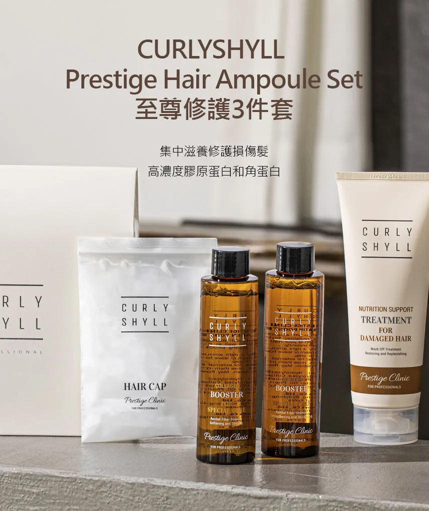 Curly Shyll Prestige Hair Ampoule haarkuurset beschadigd haar