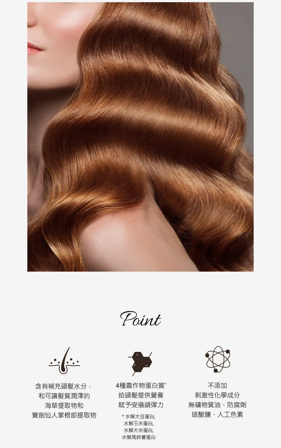 Curly Shyll After Salon Care shampoo 500g extreem beschadigd