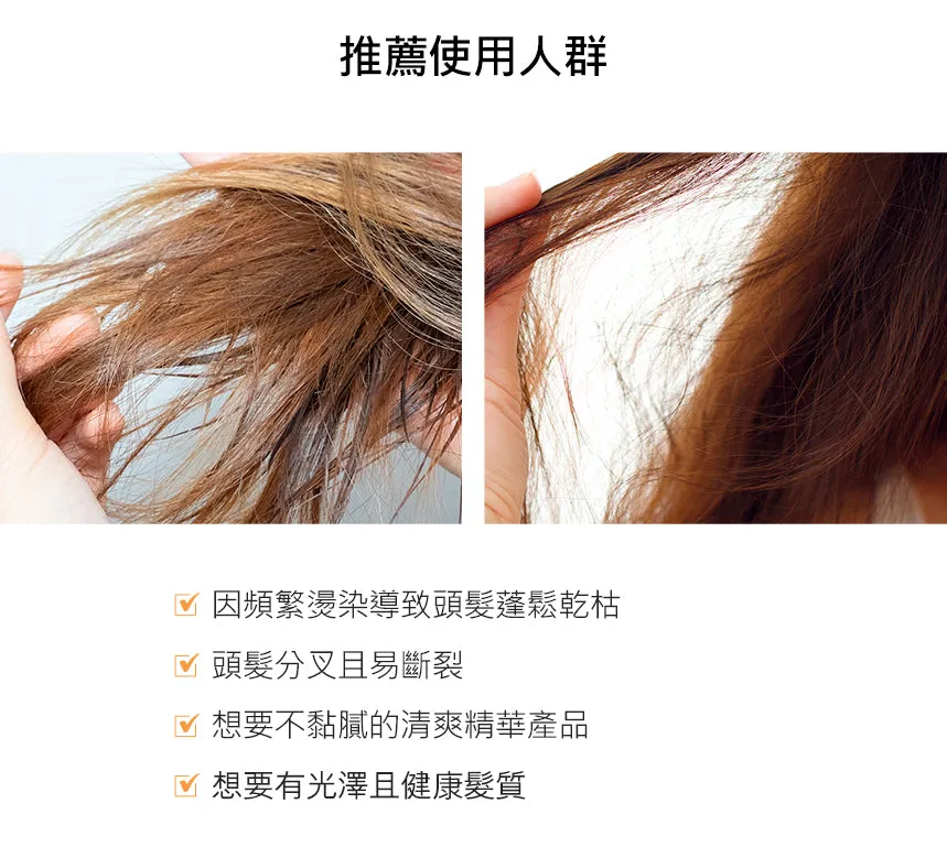 Curly Shyll Silky Oil haarserum 100ml zijdeglans