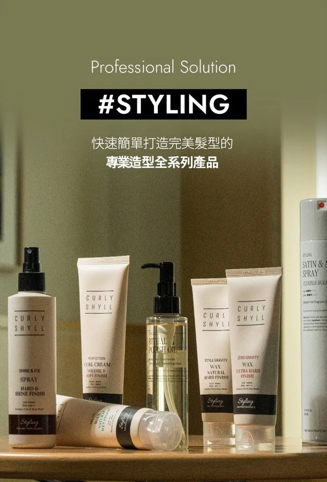 Curly Shyll Satin & Airy Spray Extreme haarspray 300ml sterke hold