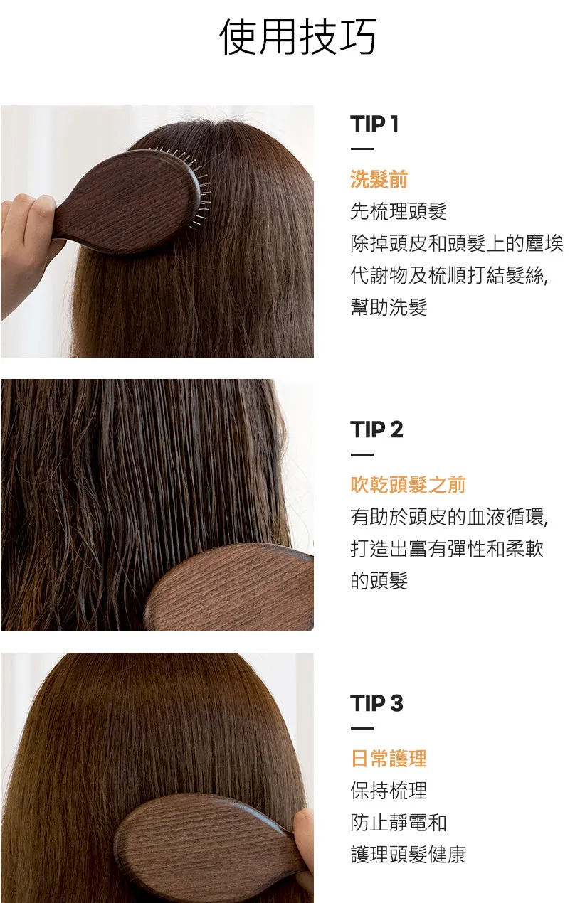 Curly Shyll Scalp Relaxing Brush hoofdhuidborstel hout