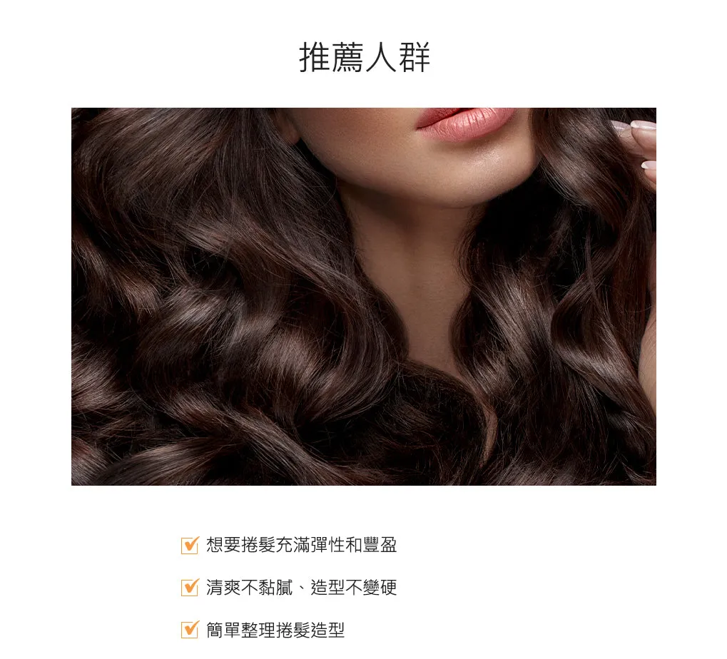Curly Shyll Perfect Curl krullencrème 150ml volume