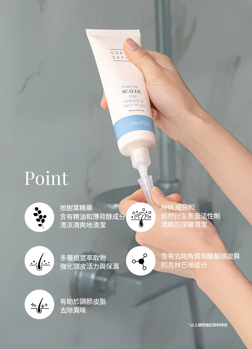 Curly Shyll Purifying Scaler scrub vette hoofdhuid 120g
