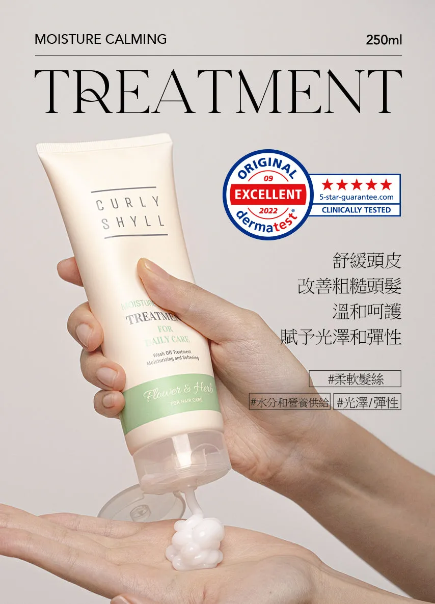 Curly Shyll Intensive Moisturizing haarset 3-delig hydraterend