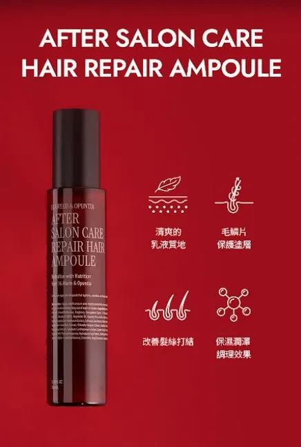 Curly Shyll After Salon Care repair ampoule 100 ml