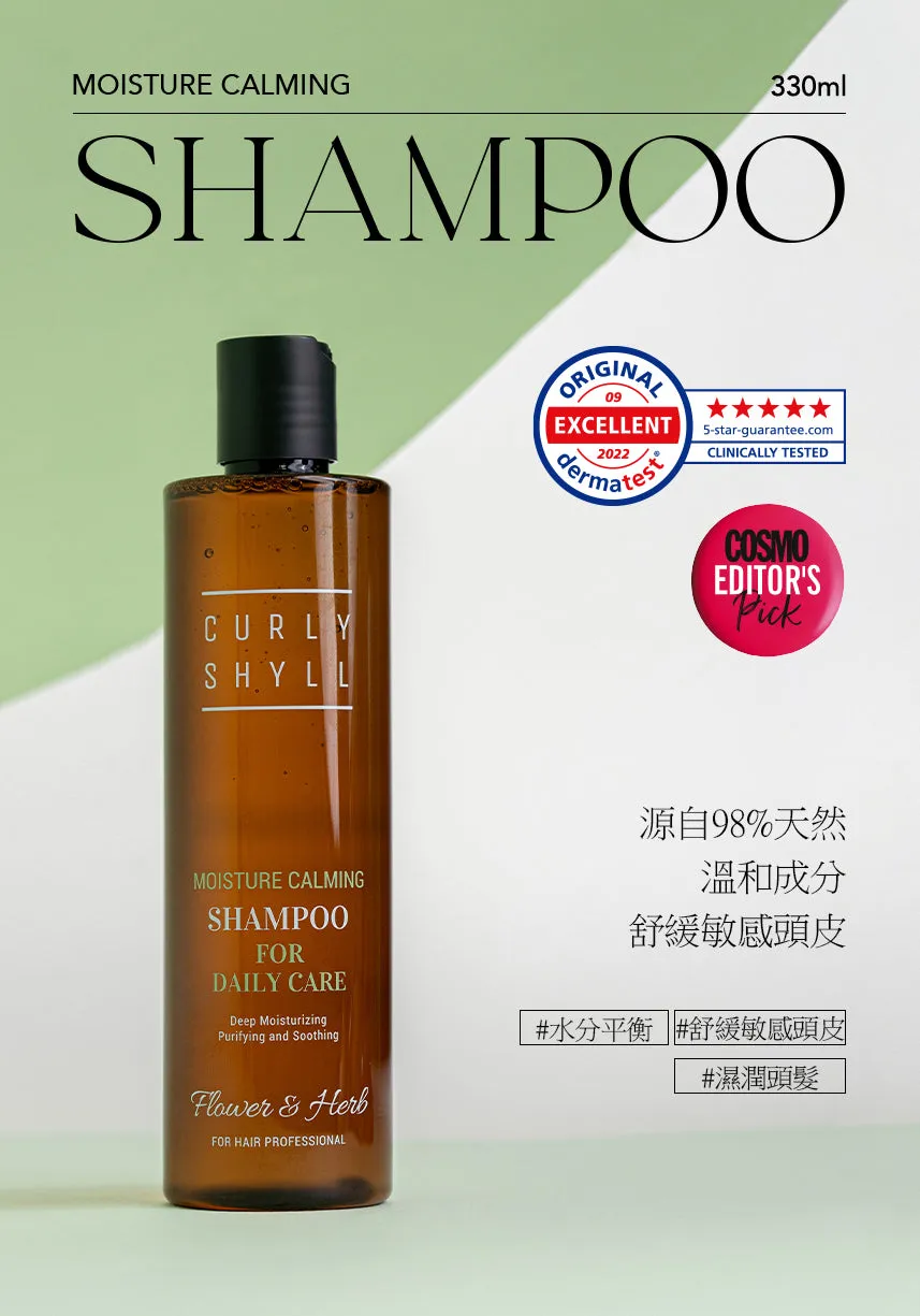 Curly Shyll Intensive Moisturizing haarset 3-delig hydraterend
