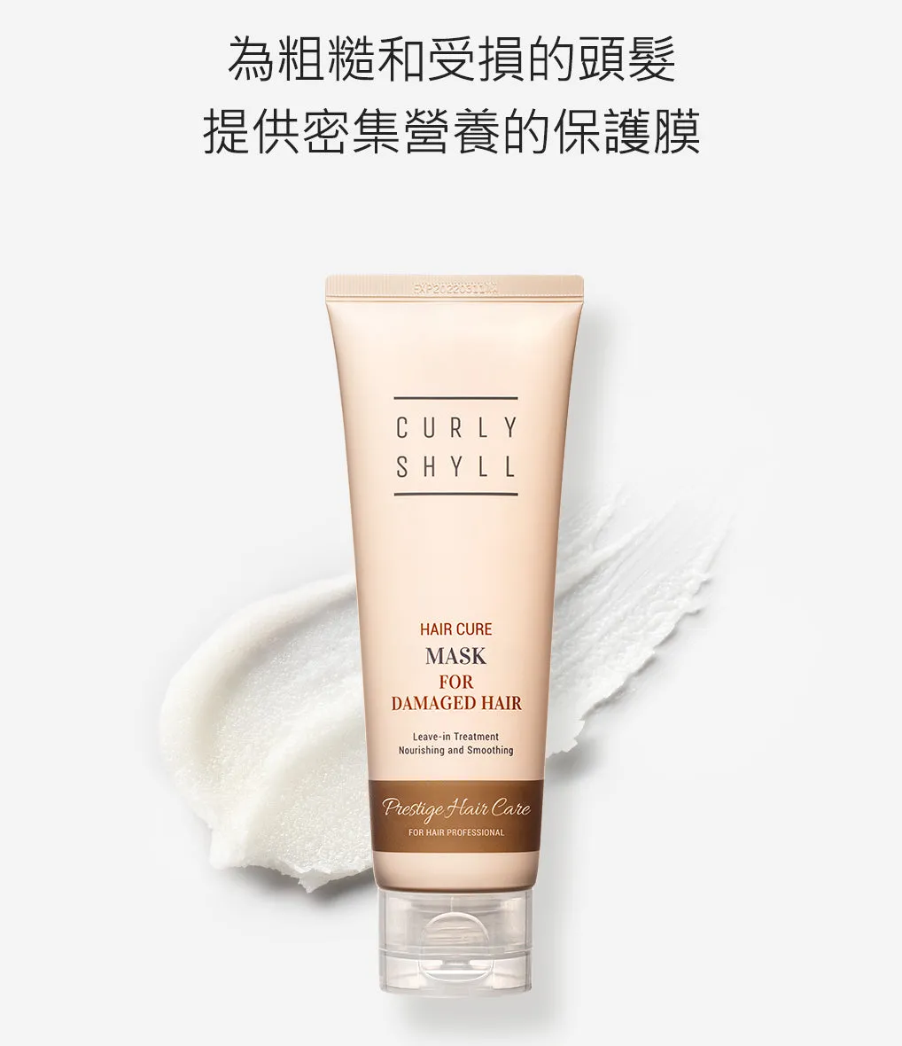 Curly Shyll Hair Cure Mask leave-in masker 200ml hittebescherming