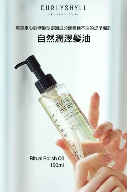 Curly Shyll Ritual Polish Oil 150ml natuurlijke glans