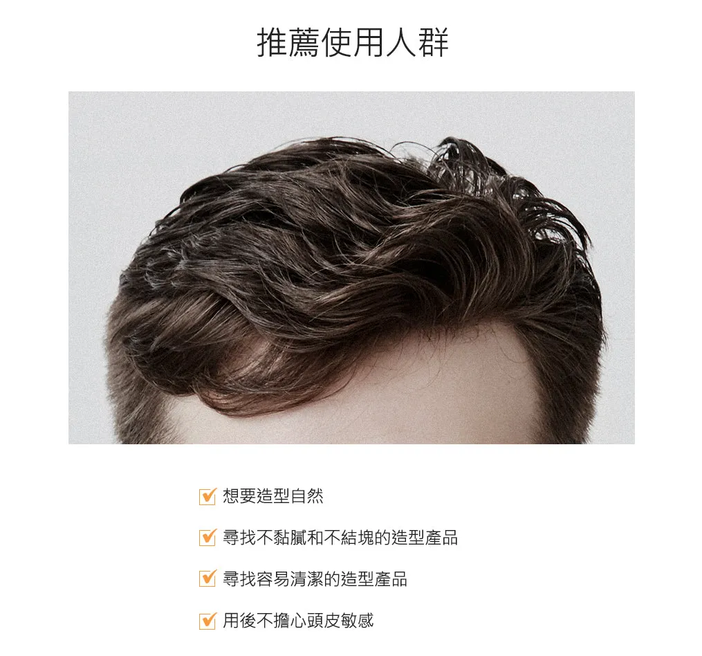 Curly Shyll Style Gravity Wax haarwax 100ml natural hard